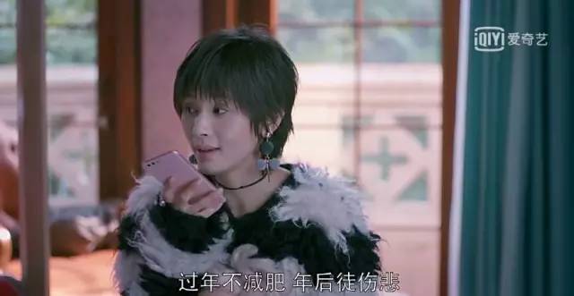 欢乐颂安迪曲筱绡房子多少钱,欢乐颂2大结局樊胜美买房