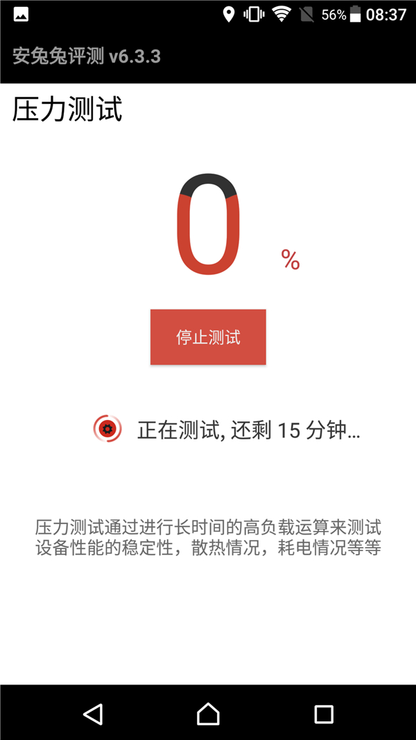 索尼黑科技xperia系列,黑科技满满产品