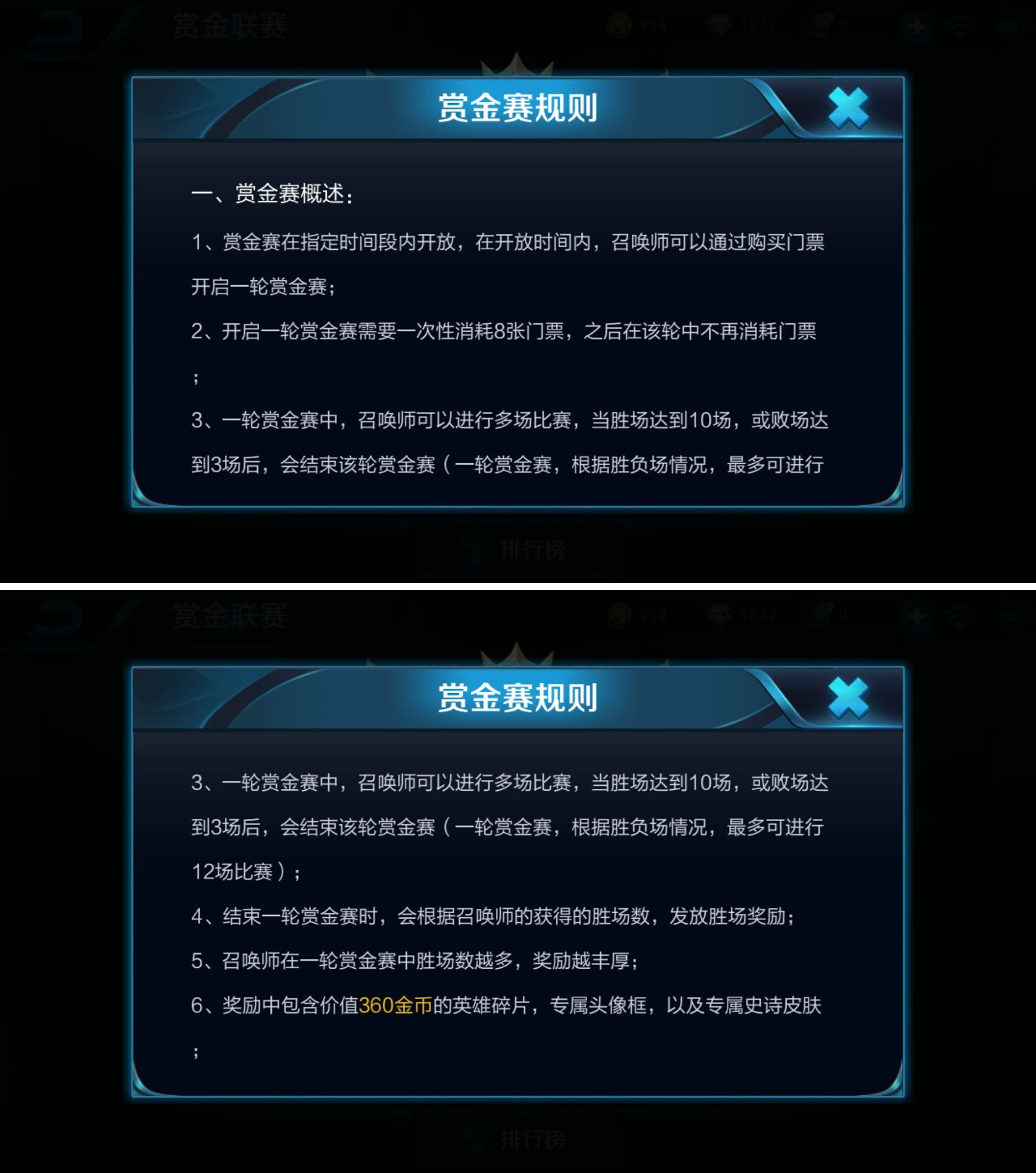 又给代练找生意？拳头欲推LOL线上比赛系统，奖励颇丰！