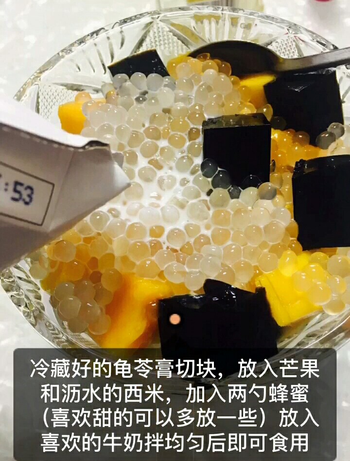 芒果西米龟苓膏的功效,龟苓膏红豆牛奶芒果
