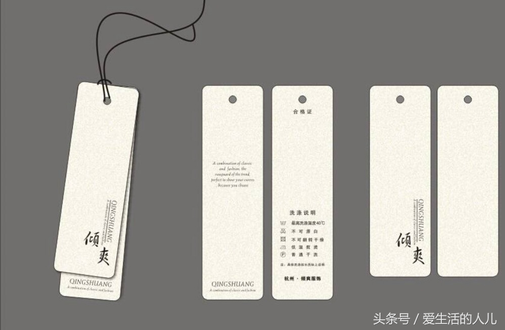 新衣服吊牌摘了还能换吗,衣服吊牌还能怎么用