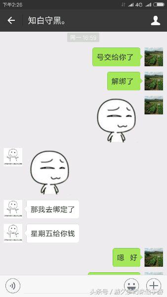 都怪自己太单纯,都怪自己太单纯完整版贵州山歌