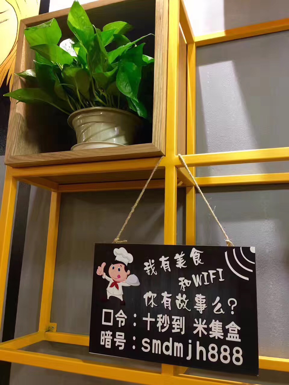 餐饮加盟好项目利润是多少,餐饮加盟严选模式