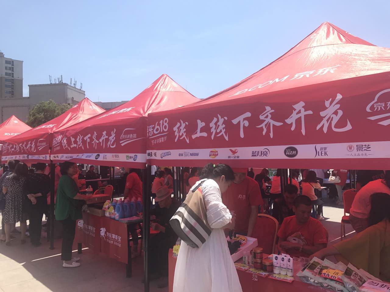 京东新通路最新消息,京东新通路河南