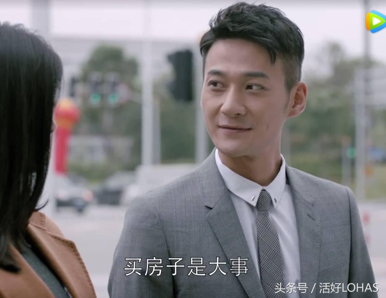 欢乐颂2赵医生小包总,欢乐颂2电视剧小包总帮樊胜美