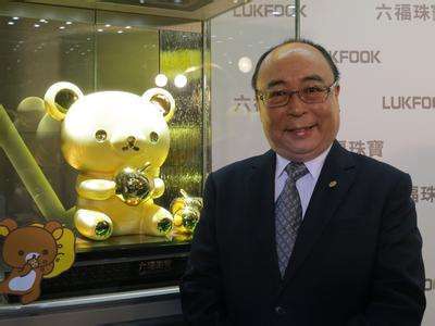 三年开了几百家珠宝店,开了300家珠宝连锁店