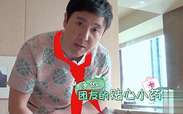 旅途的花样完整版,旅途的花样完整版沈腾