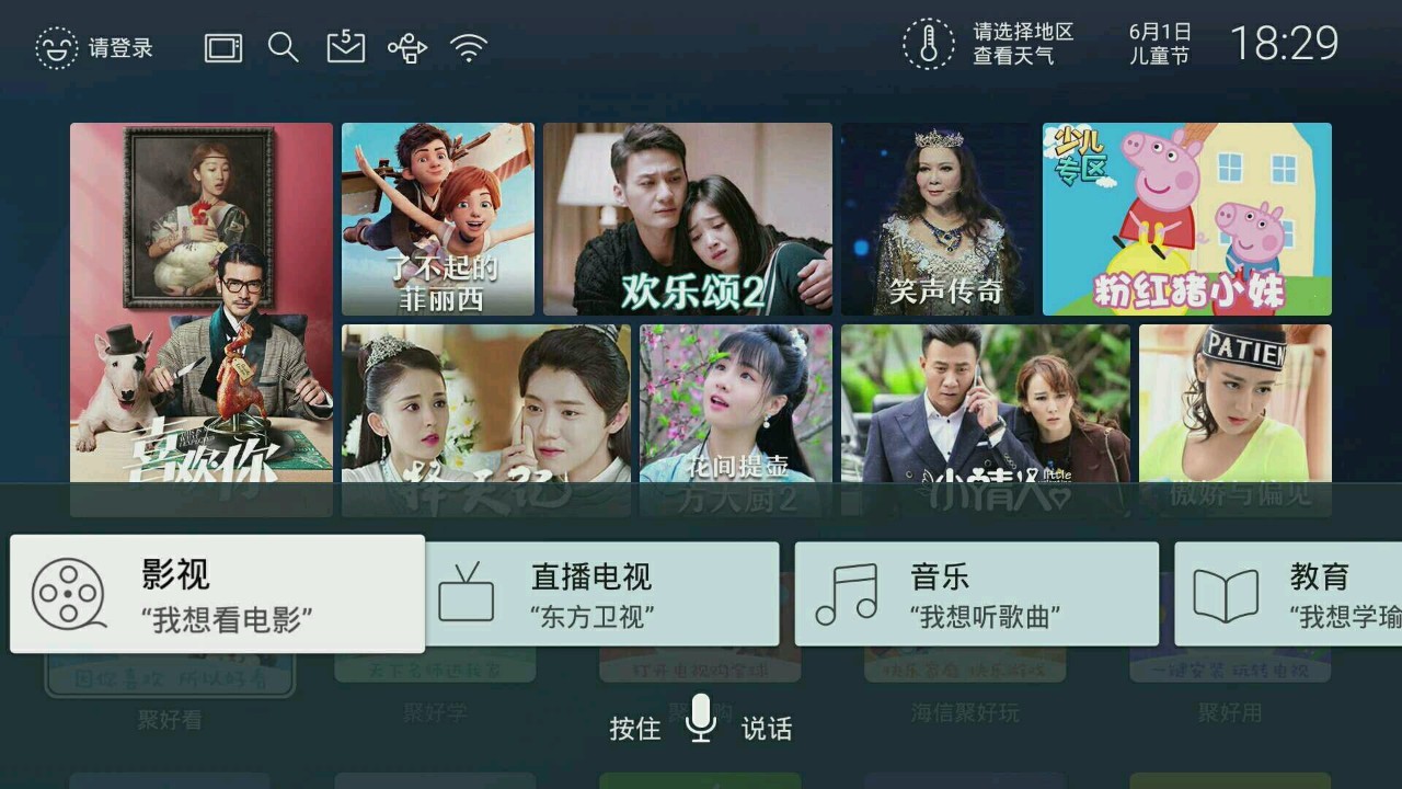 海信智慧屏电视86寸,海信电视ec880怎么样