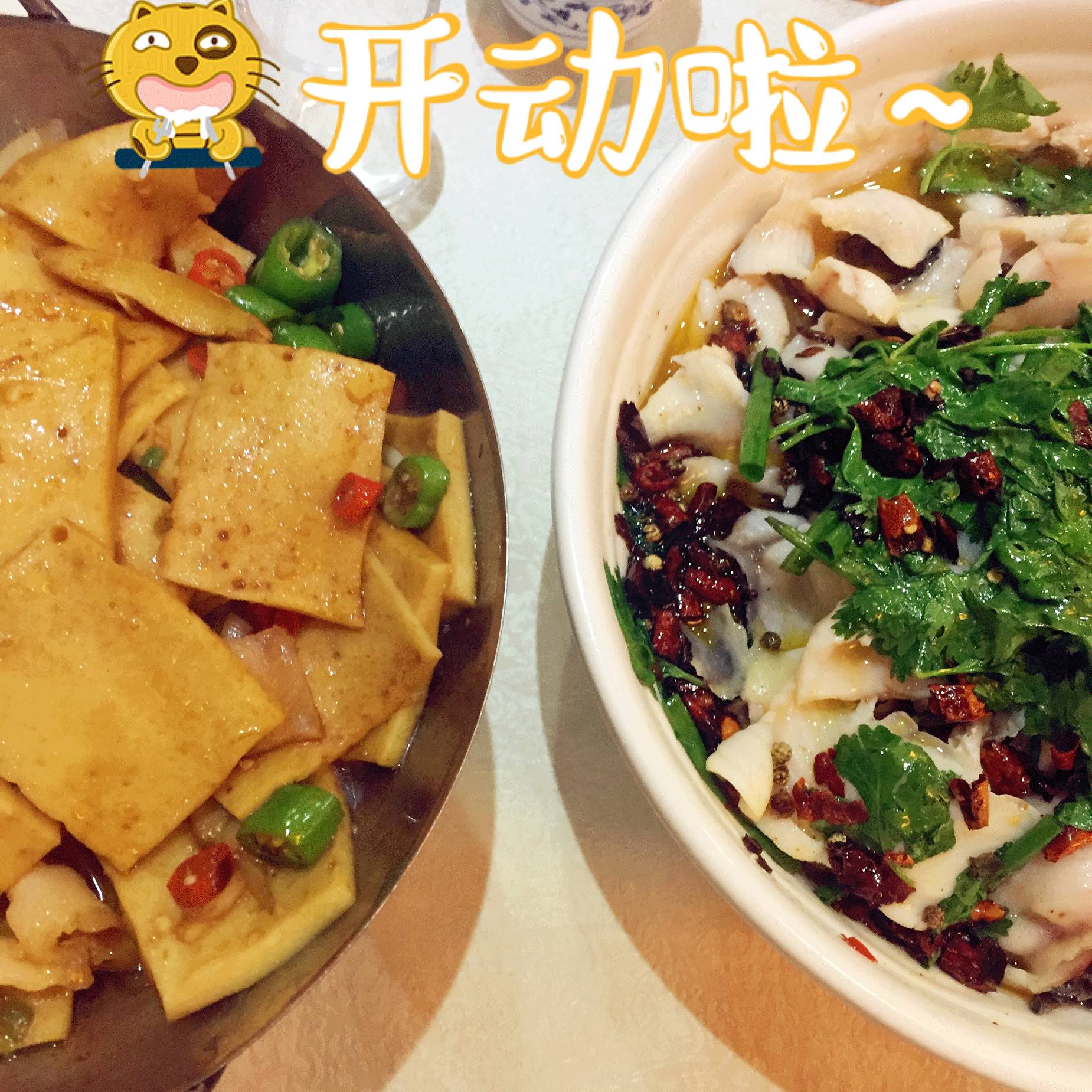 东莞南城水煮鱼,南城最好吃的水煮鱼