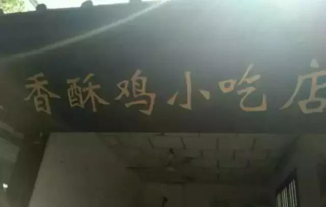 还没睡？进来看看你叫过昆山哪只*吧鸡**！