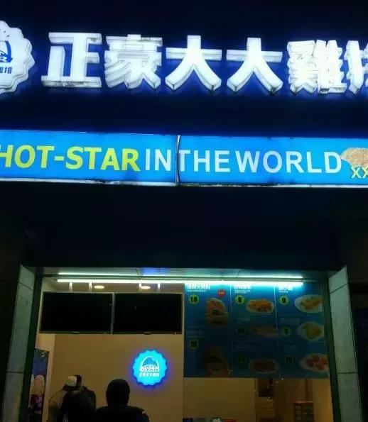 还没睡？进来看看你叫过昆山哪只*吧鸡**！