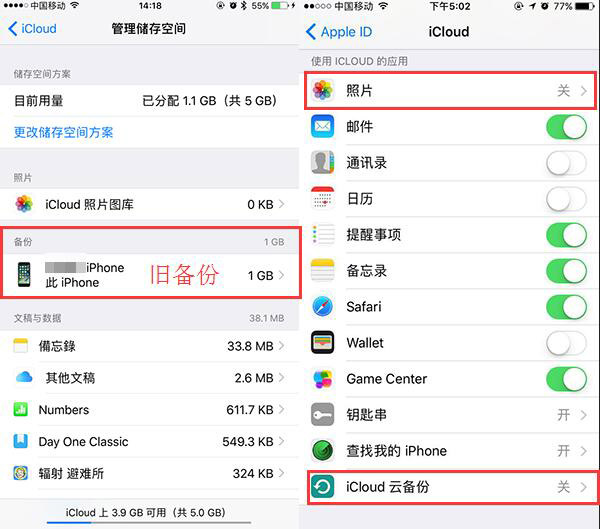 爱思实用技巧,爱思小技巧
