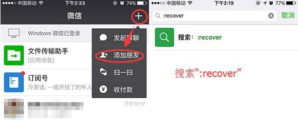 爱思实用技巧,爱思小技巧