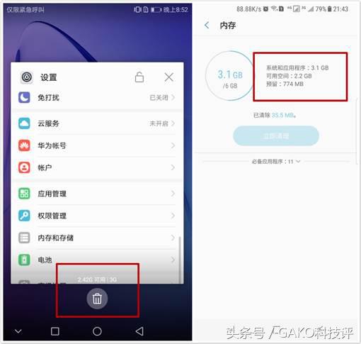 荣耀畅玩6a触摸不灵,荣耀畅玩6A测评