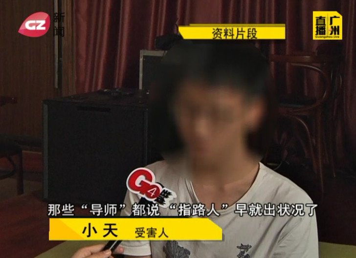 大学生毕业求职遇“*款贷**培训”,工作无下落反背一身债?