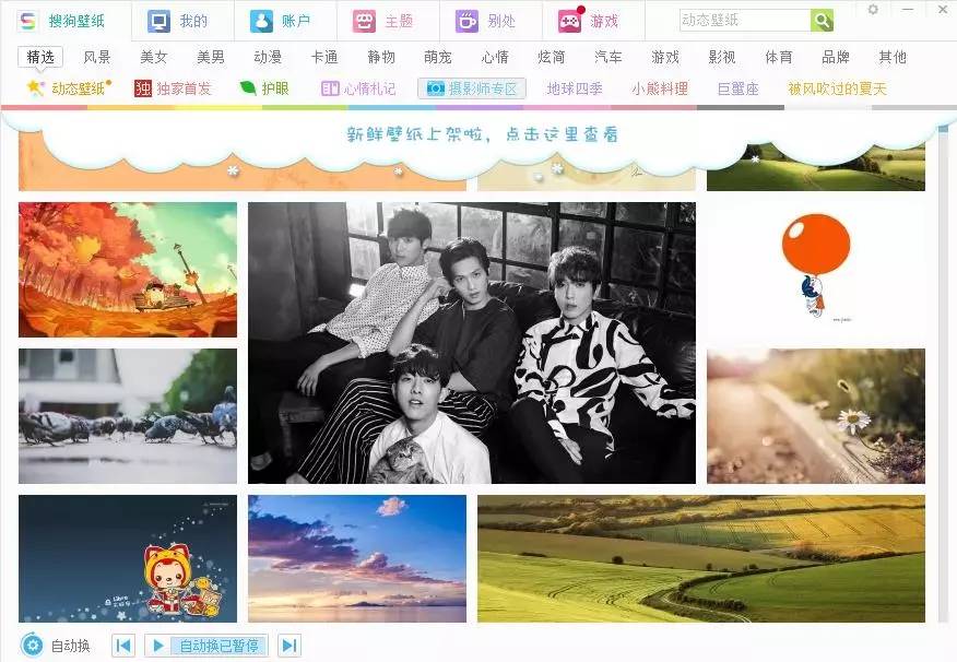 设计搜图神器,设计师必备搜图软件