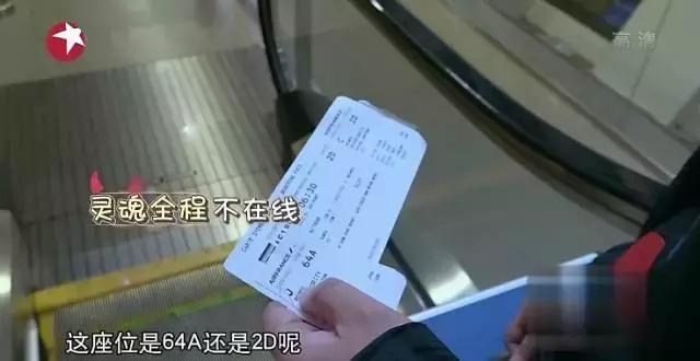 林志玲和马丽谁才是女汉子,林志玲沈腾花样姐姐