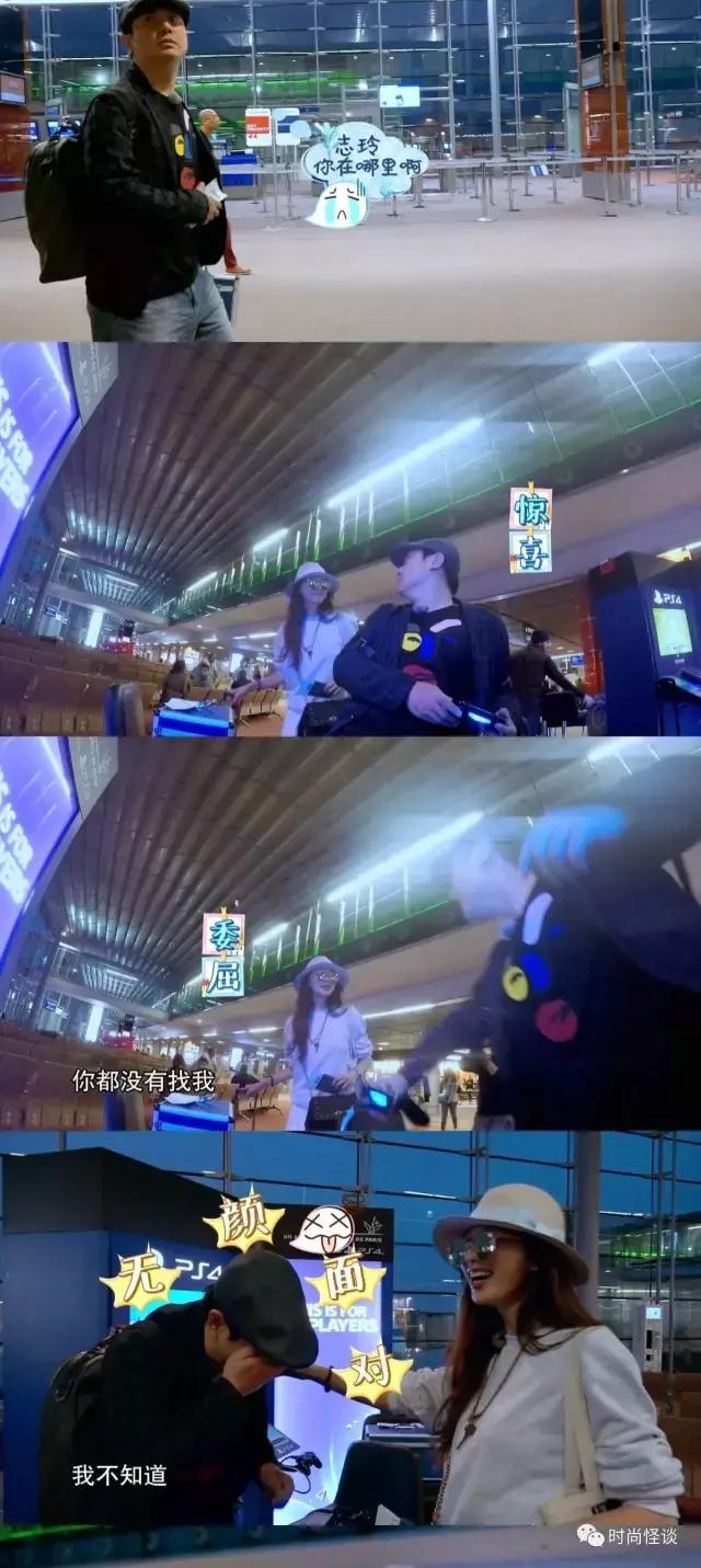 林志玲和马丽谁才是女汉子,林志玲沈腾花样姐姐