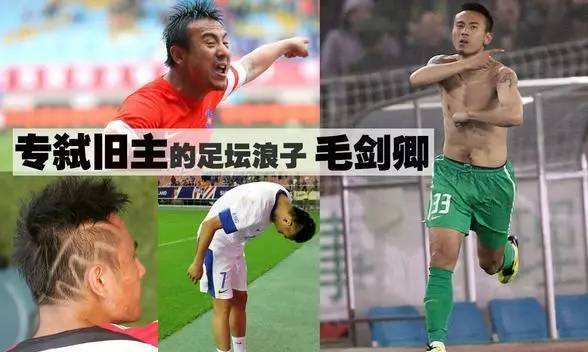 郜林谈武磊,郜林评价武磊