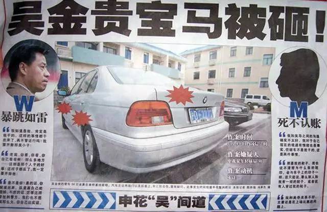 郜林谈武磊,郜林评价武磊