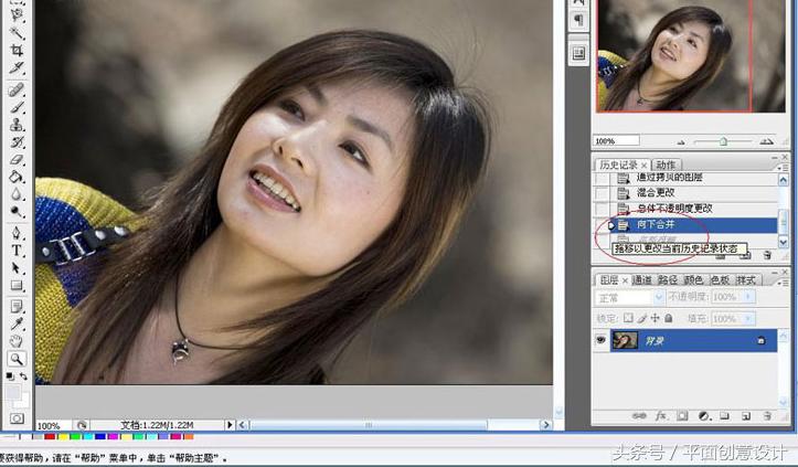 ps怎么把图片美白磨皮,ps怎么磨皮美白人脸