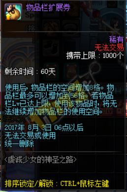 西海岸,满级你就送我这些?女圣职者预约活动奖励亮点一览