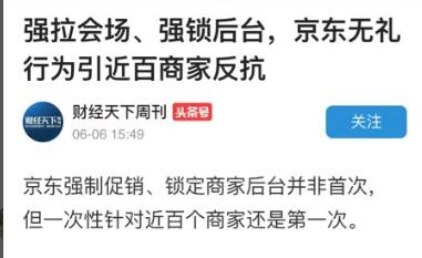 刘强东的奢侈生活,刘强东眼中的峥嵘岁月
