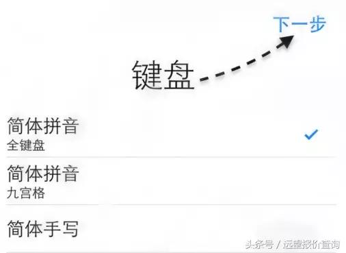 iphone13新机激活教程,iphone避免激活教程