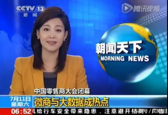 曝光微商10大骗局,微商最新骗局全过程