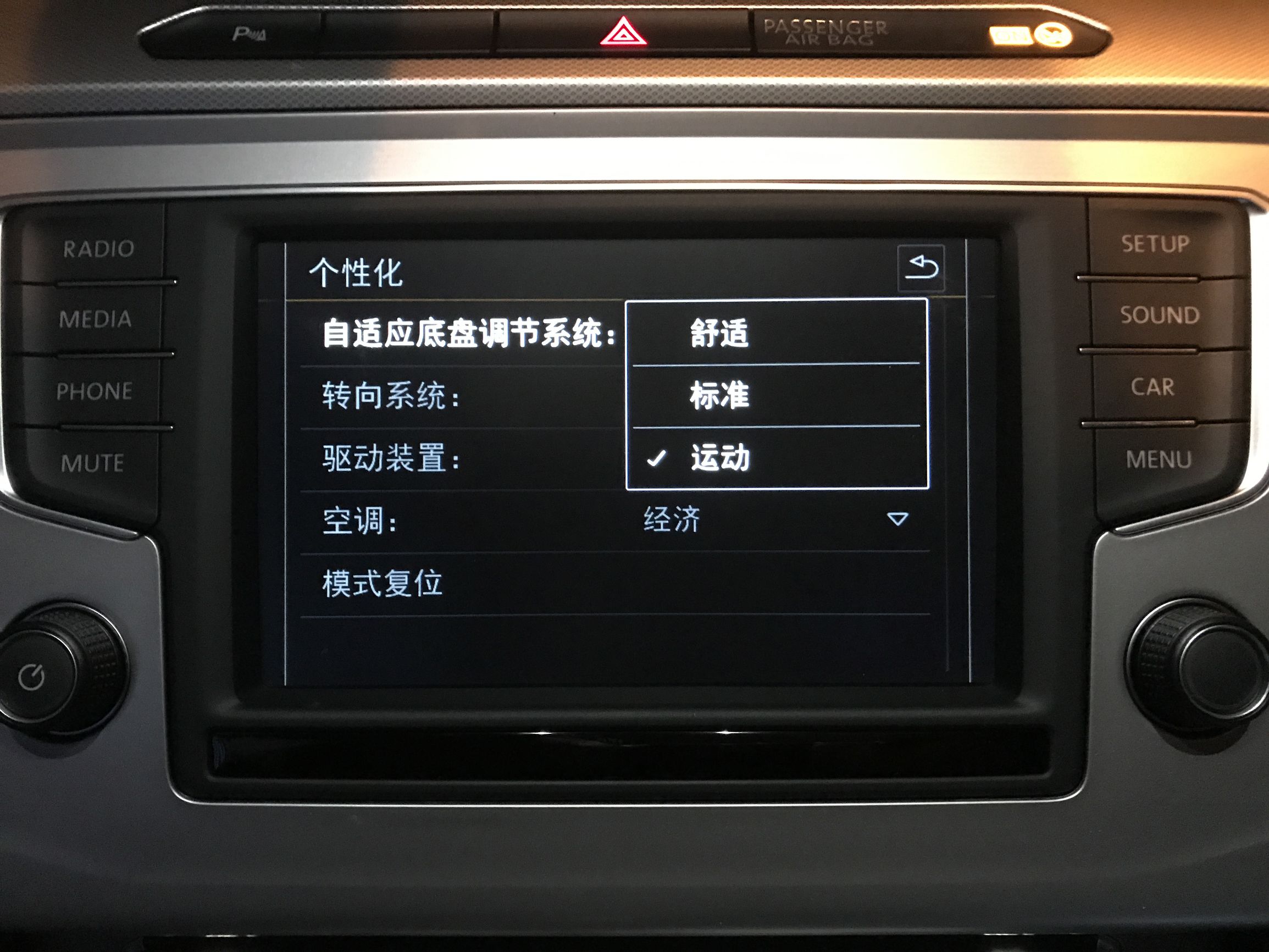 大众蔚揽车主真实感受,大众蔚领行驶三万公里