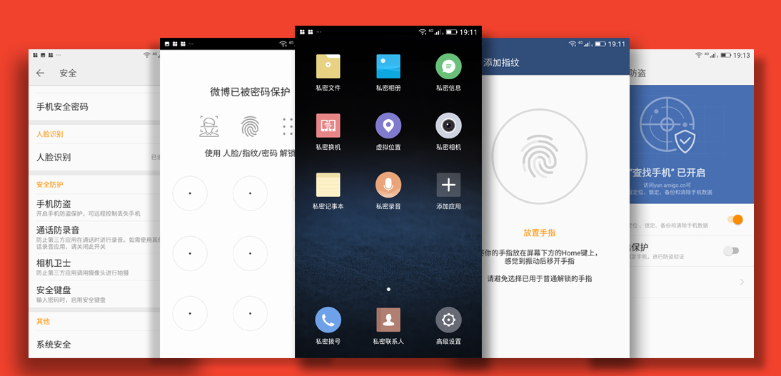 金立全面屏四摄手机,金立的四摄手机s10