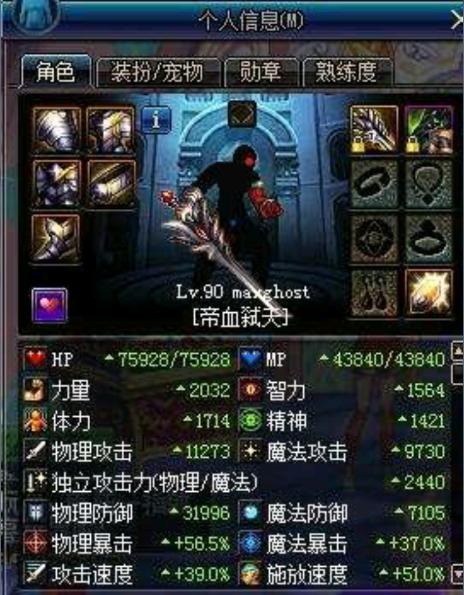 dnf真猪套为什么强,假猪套和异界套哪个好