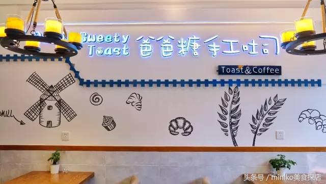 西南第一家吐司专门店，一出炉10分钟抢光！
