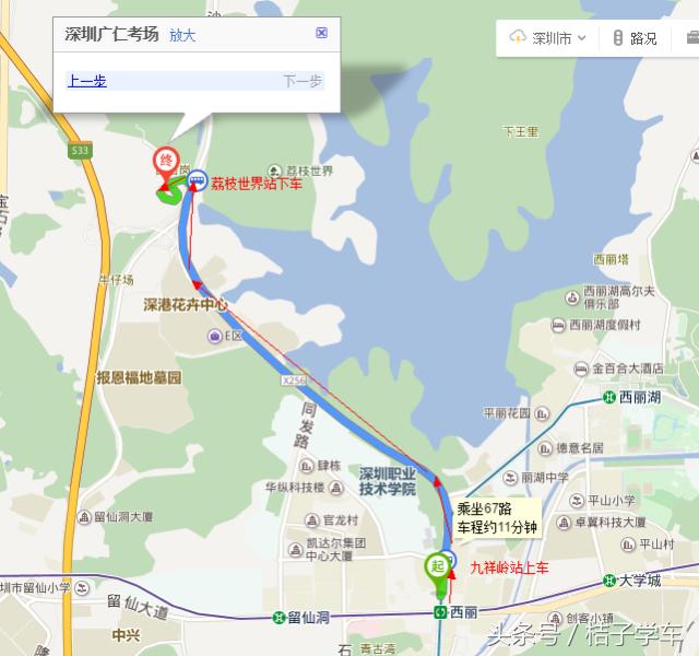 科目二考试过关率高的题,深圳科目二最难考的考场