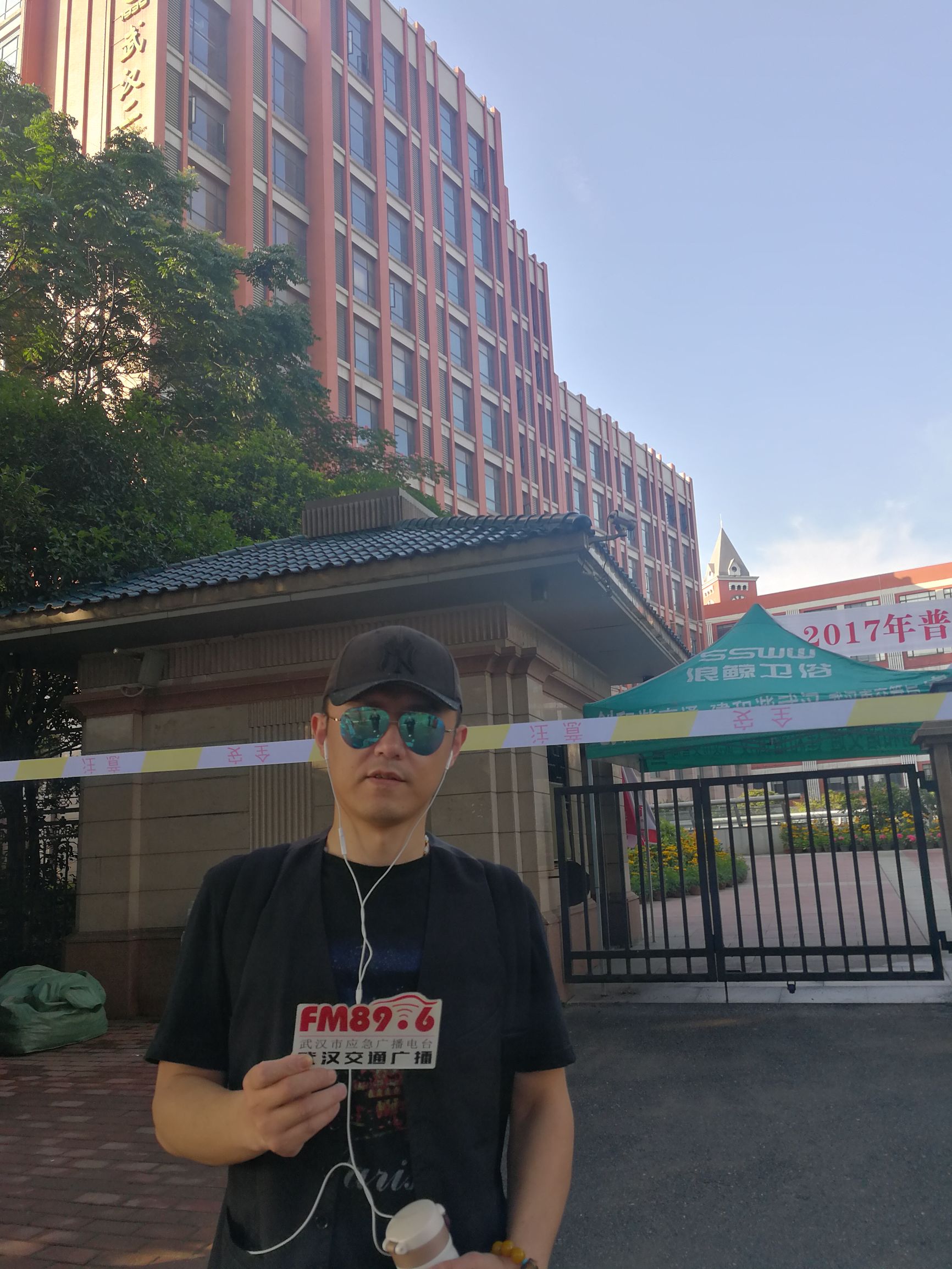 十三年爱心助考896用爱点亮江城