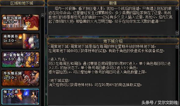 dnf现版本哪些需要每天都做的事,dnf更新后做的几件事