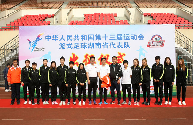 重庆笼式足球全运会,全运会笼式足球湖北队