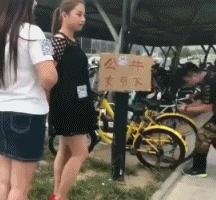 共享女朋友，扫码就可带走