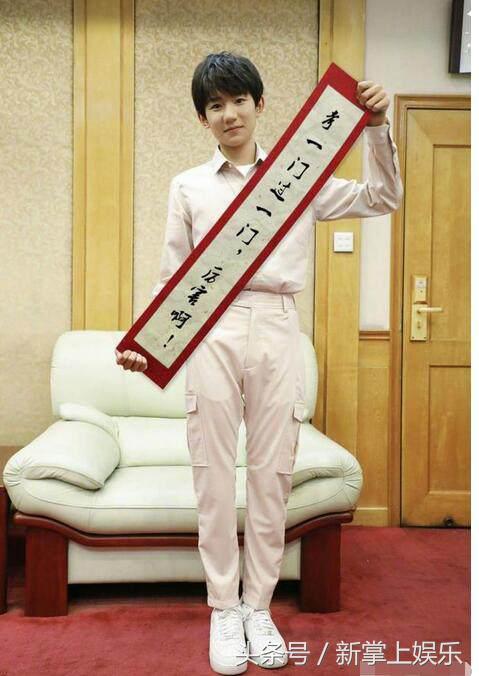 王源易烊千玺鼓励王俊凯高考加油,王源易烊千玺为王俊凯高考加油