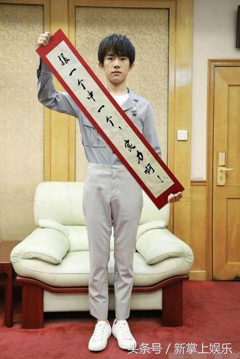 王源易烊千玺鼓励王俊凯高考加油,王源易烊千玺为王俊凯高考加油