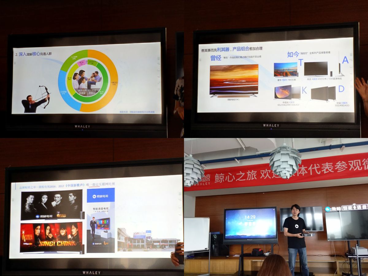 专访微鲸张桂东：微投虽非“刚需”，但能让生活变得更美好