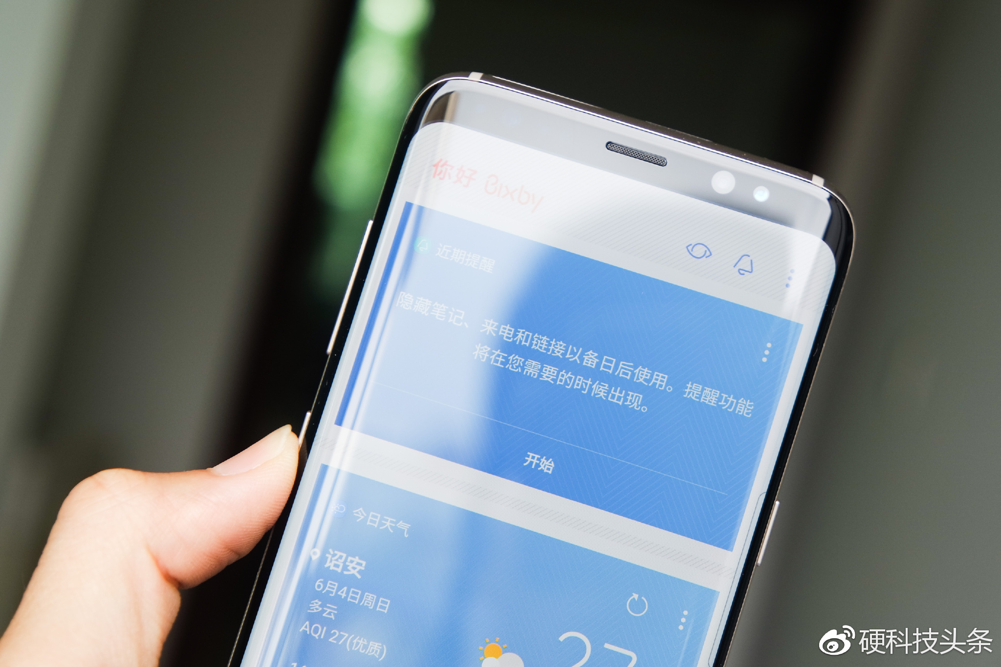 安卓阵营vs苹果阵营,盖乐世s跟三星s7对比