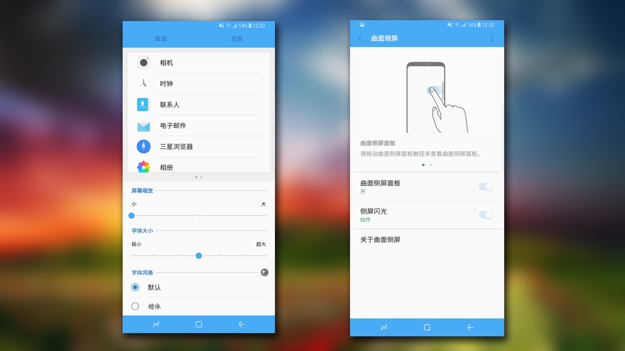 三星盖乐世S8怎么全屏,三星盖乐世s8现在值多少钱