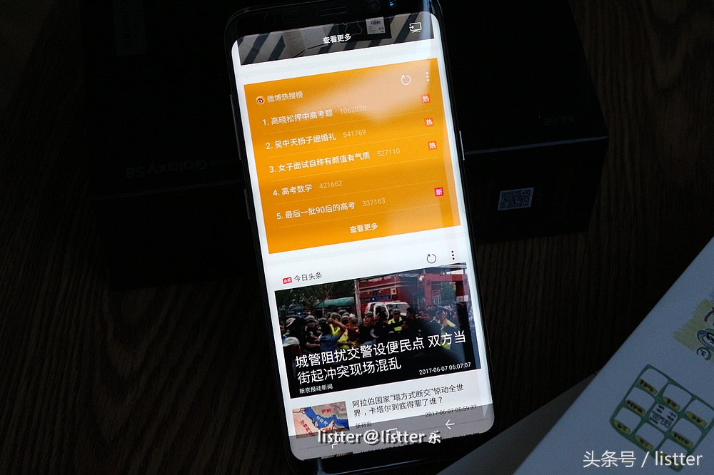 三星galaxys8上手体验,新一代机皇三星s8