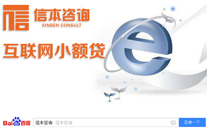 小额贷款申请流程及注意事项,小额贷都需要注意什么套路