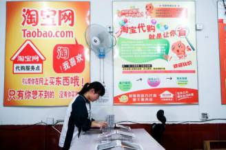 高考，让一个镇淘宝代购赚疯了！