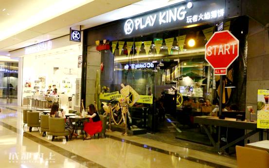 成都ifs最贵的餐厅,成都ifs里哪些餐厅好吃