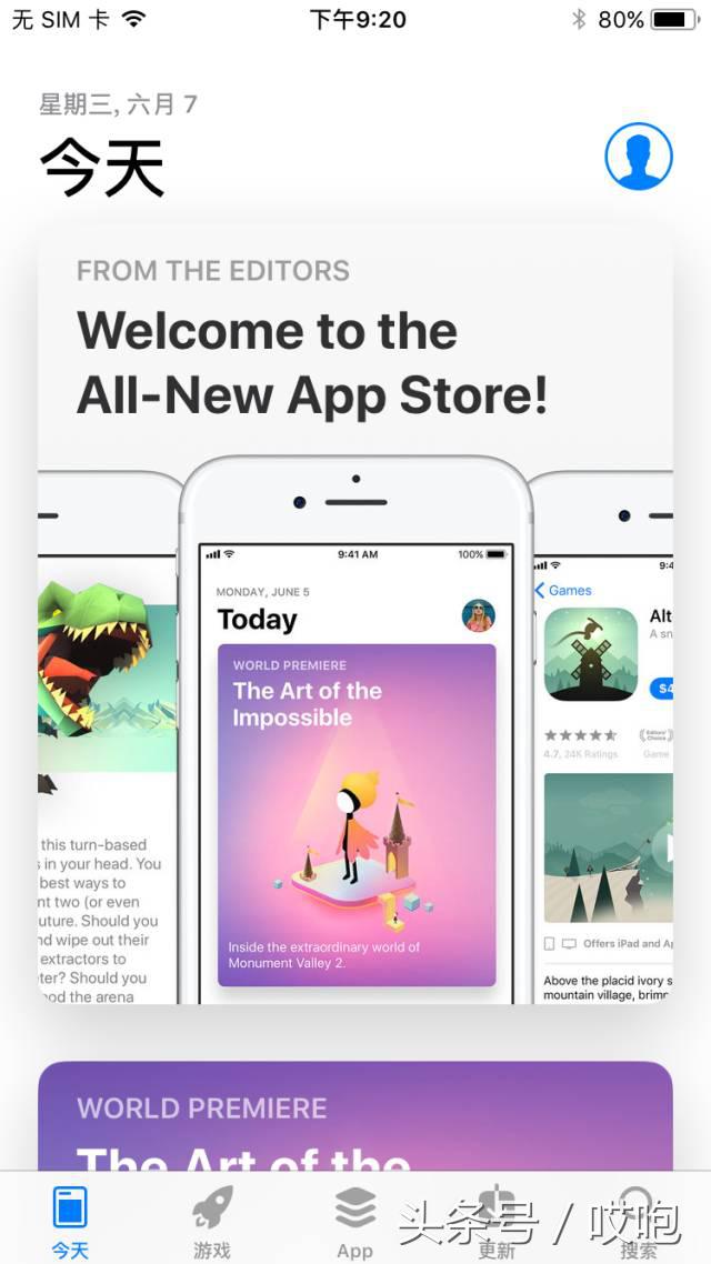 苹果11ios16对比ios14.8,ios11与ios10速度