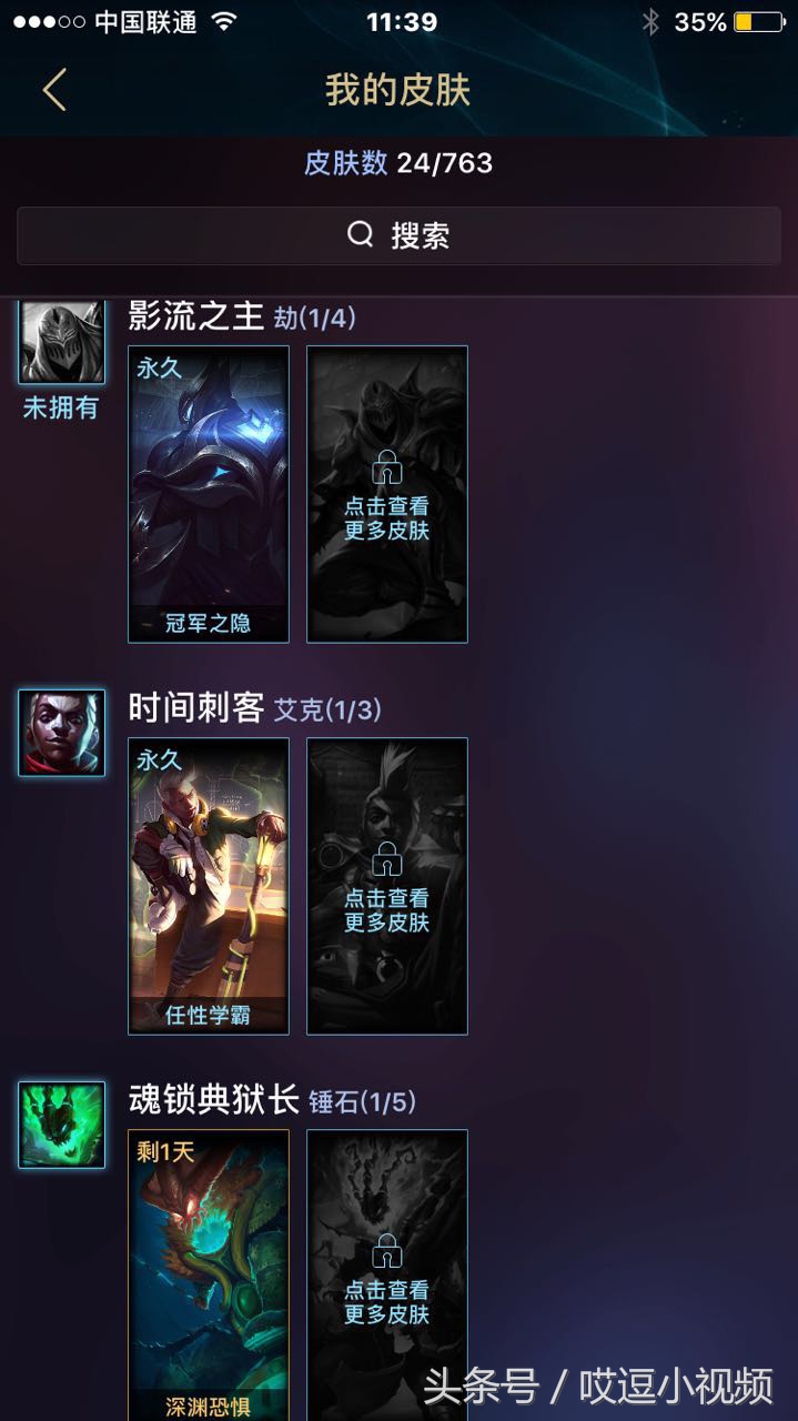 lol所有10元皮肤,lol100个皮肤多少钱