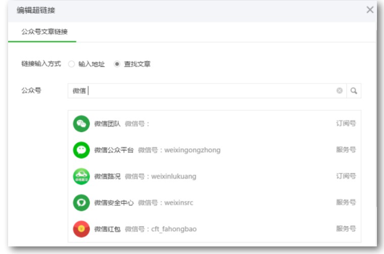 秀米编辑好了怎么发,秀米怎么加链接
